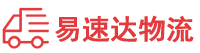 邵阳到玉山县物流公司